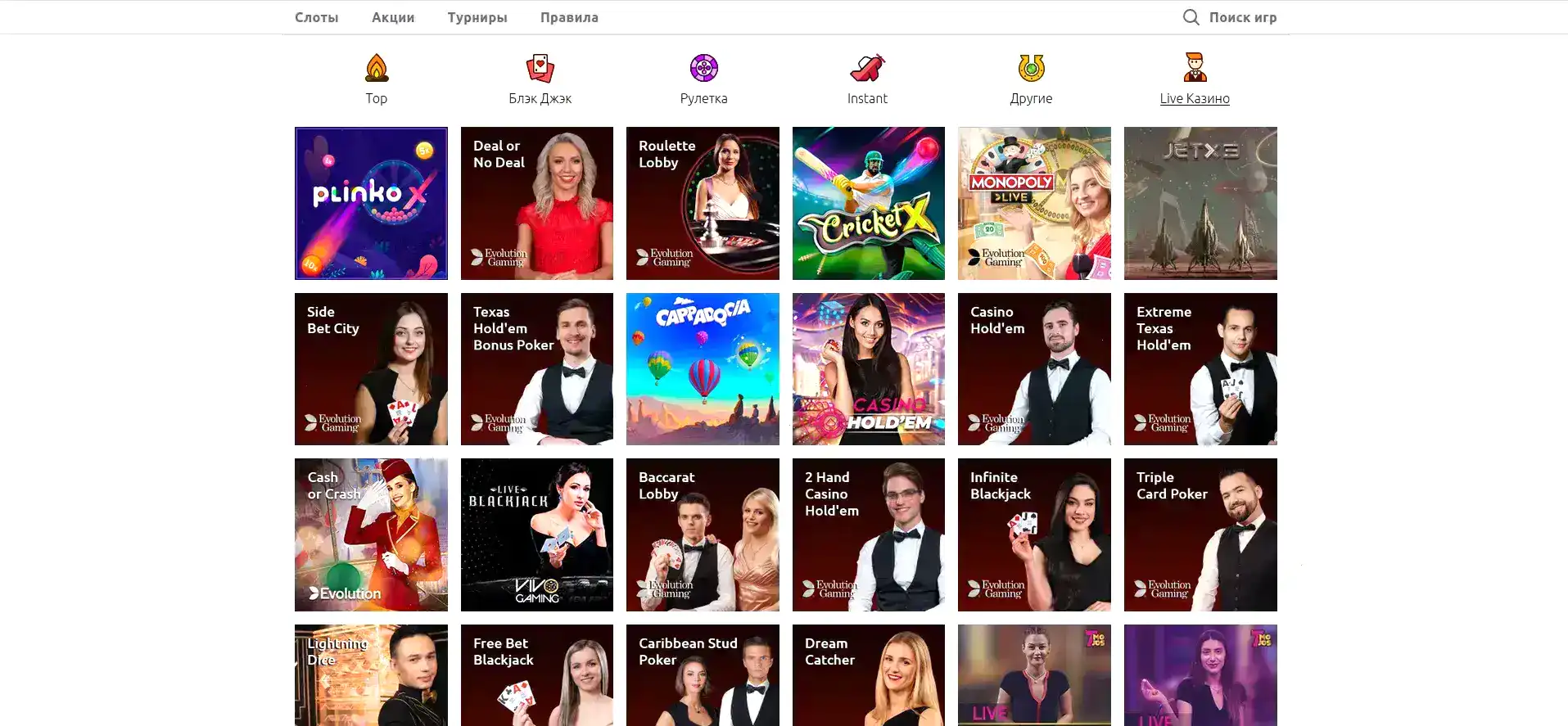 Слоты Grand casino на экране ноутбука